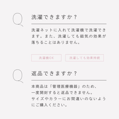 ピップエレキバンコラボ【管理医療機器】腰こりらっくすSEAMLESS　無縫製ショーツ - LECIEN ルシアン