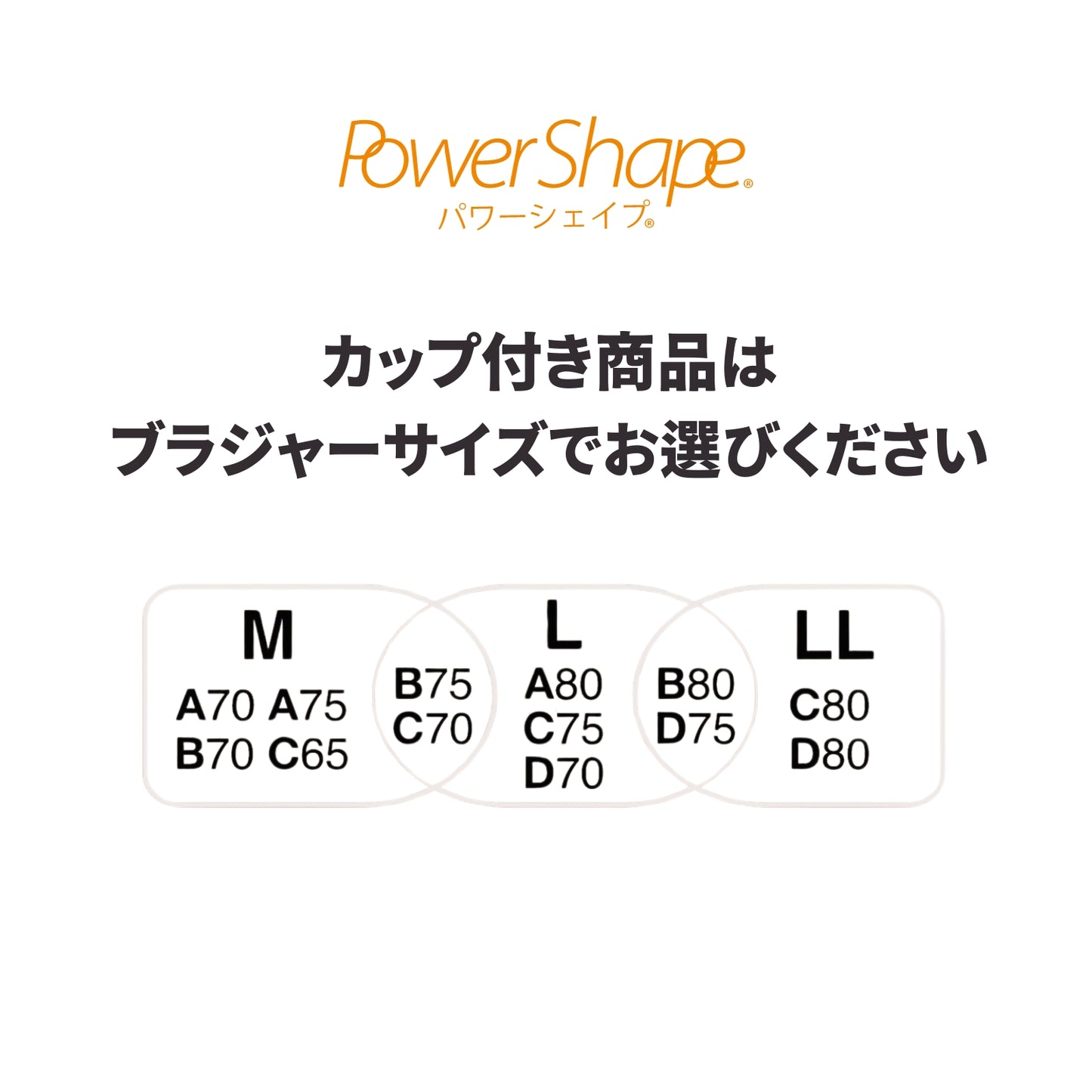 Power Shape 裏パイル カップ付きタンクトップ