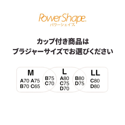 Power Shape 裏パイル カップ付きタンクトップ