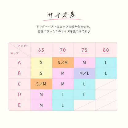[数量限定] PEACH JOHNコラボ ドット柄ノンワイヤーブラ
