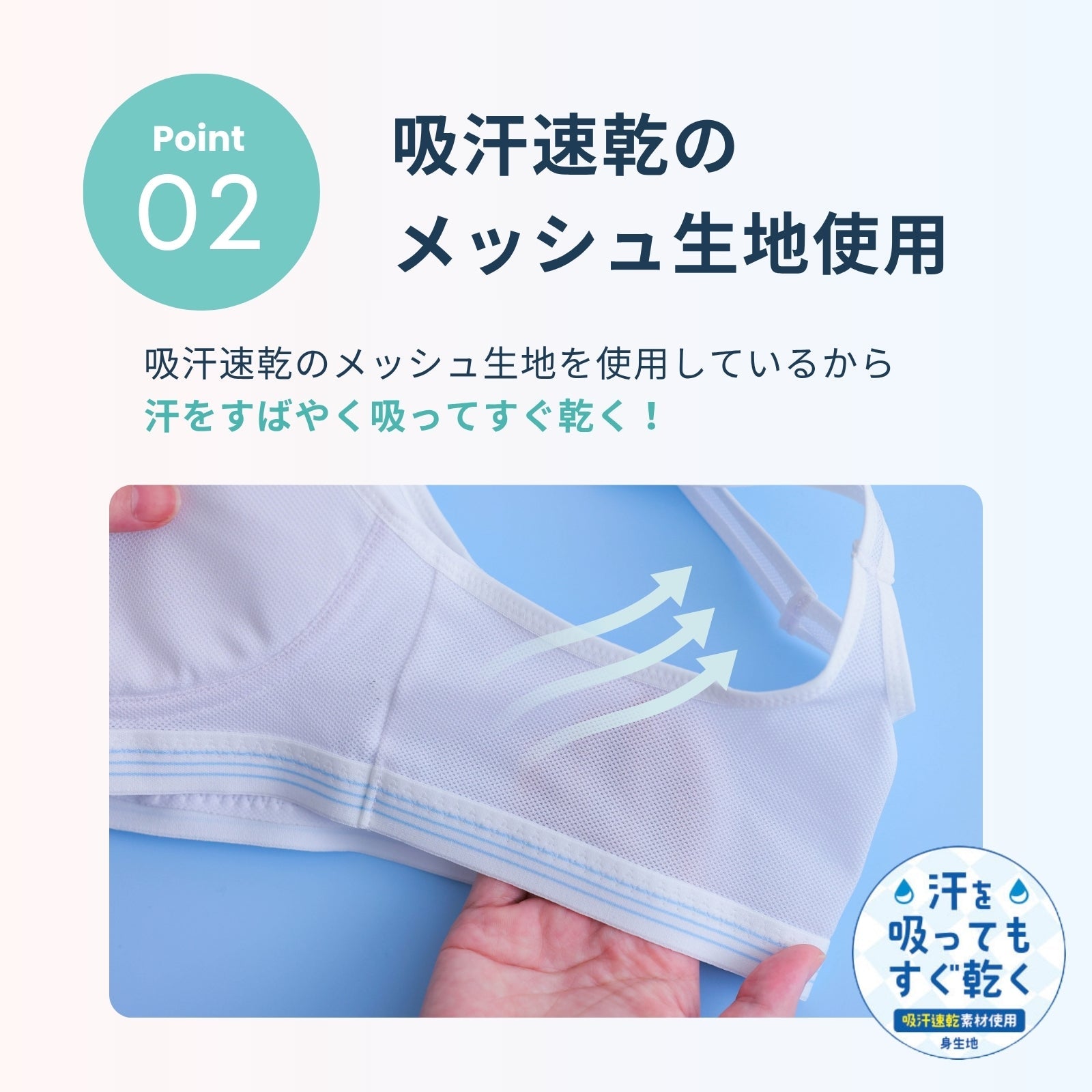 スポーツまもり　デイリータイプSPORTS BRA - LECIEN ルシアン