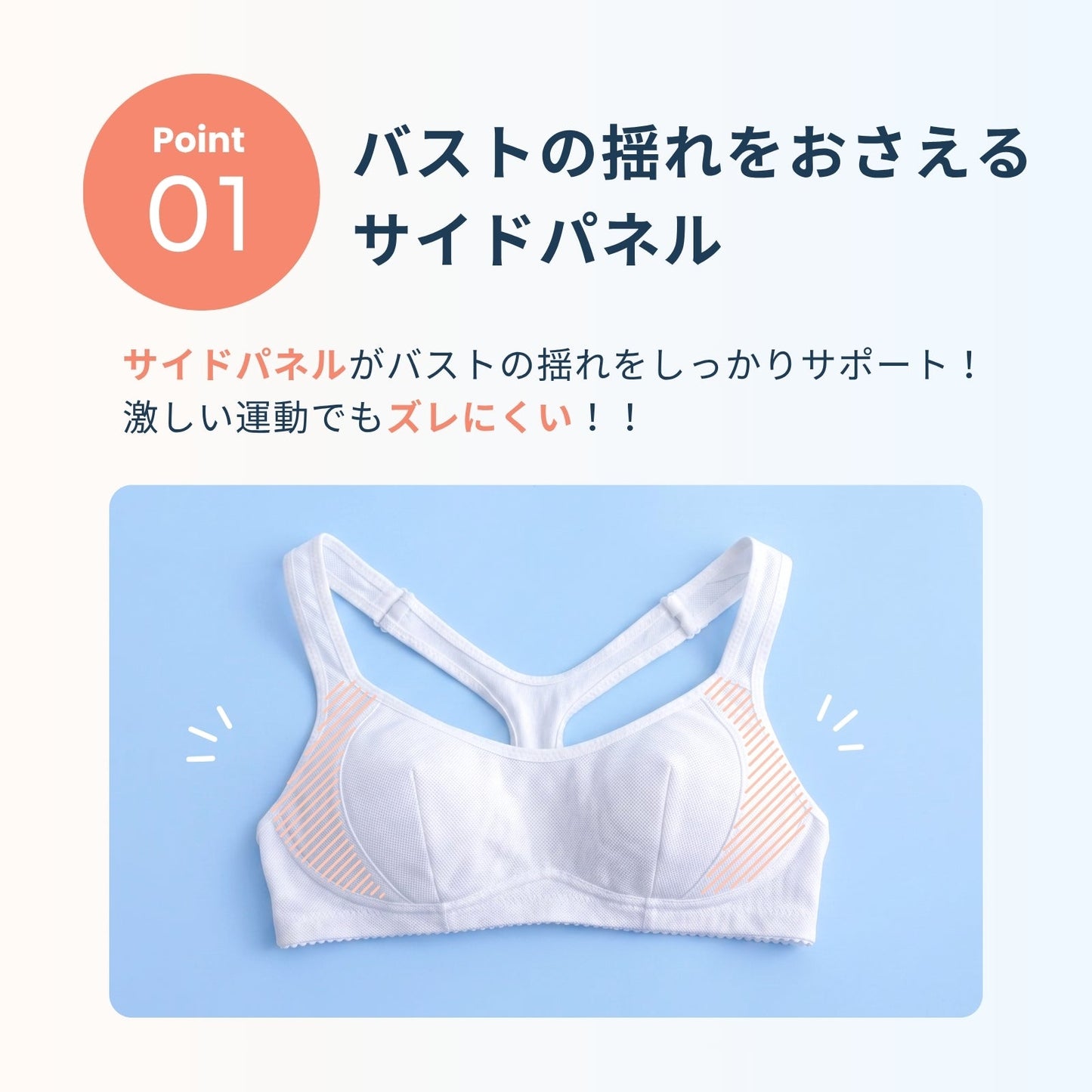 スポーツまもり　背中サポートタイプSPORTS BRA - LECIEN ルシアン