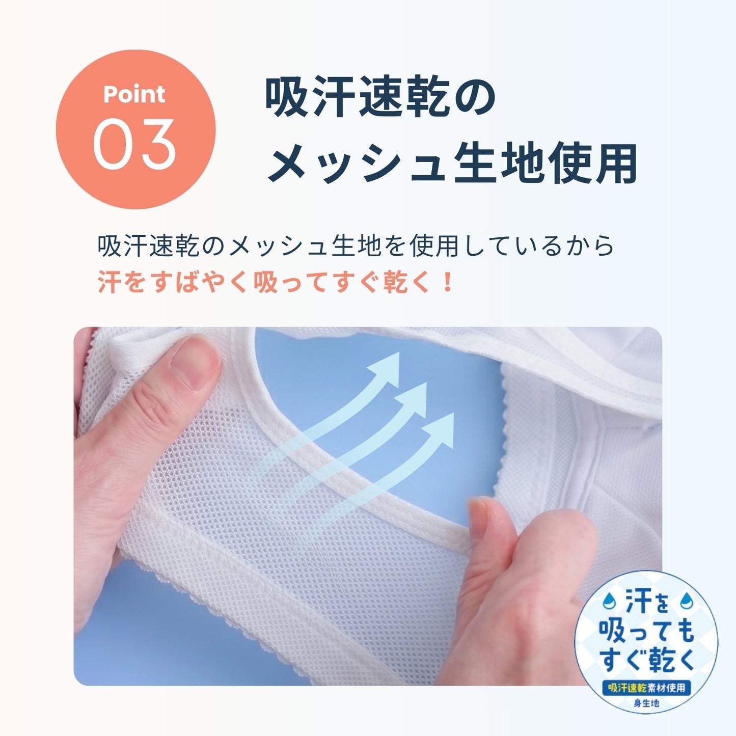 スポーツまもり　背中サポートタイプSPORTS BRA - LECIEN ルシアン