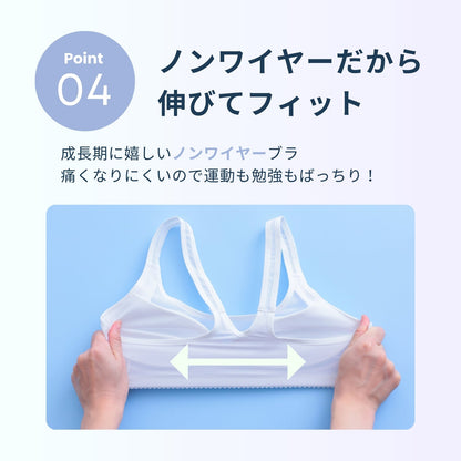 スポーツまもり メッシュタイプSPORTS BRA - LECIEN ルシアン