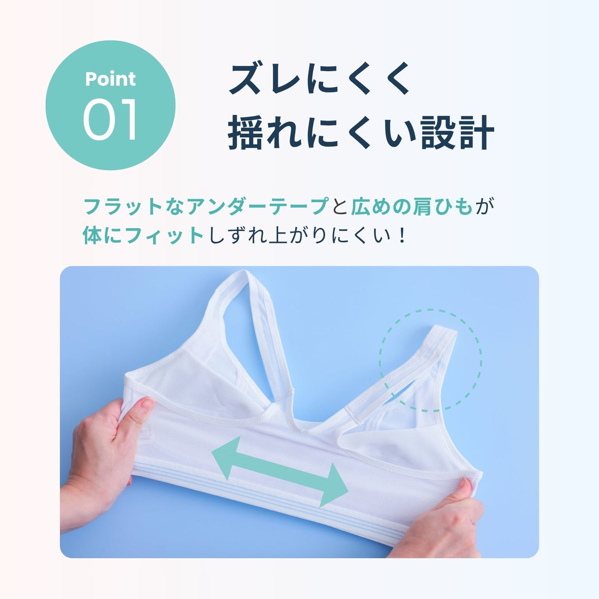 スポーツまもり　デイリータイプSPORTS BRA - LECIEN ルシアン