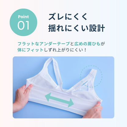 スポーツまもり　デイリータイプSPORTS BRA - LECIEN ルシアン