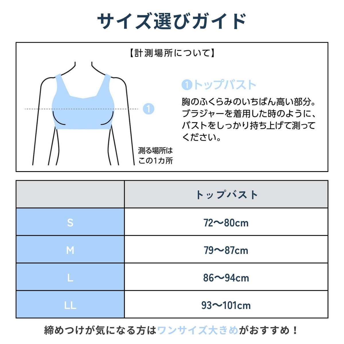 スポーツまもり　デイリータイプSPORTS BRA - LECIEN ルシアン