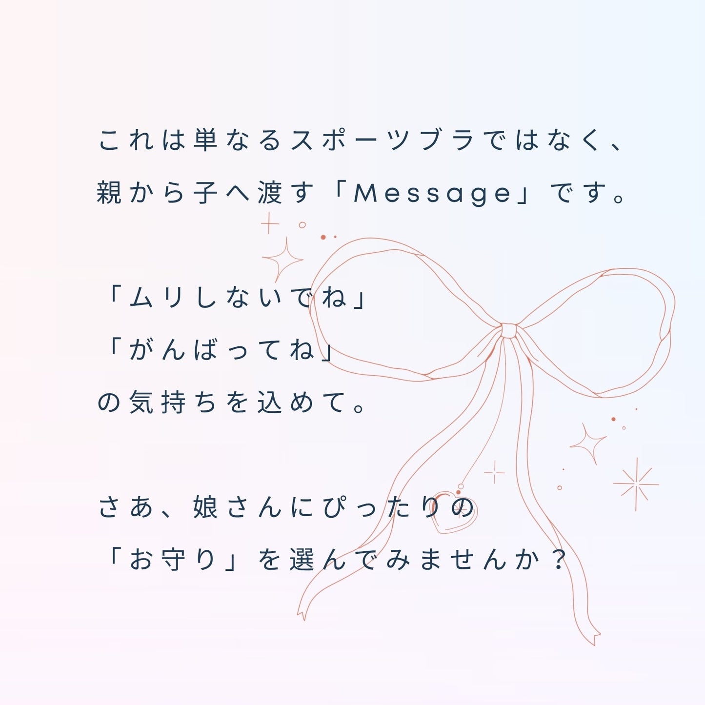 スポーツまもり　デイリータイプSPORTS BRA - LECIEN ルシアン
