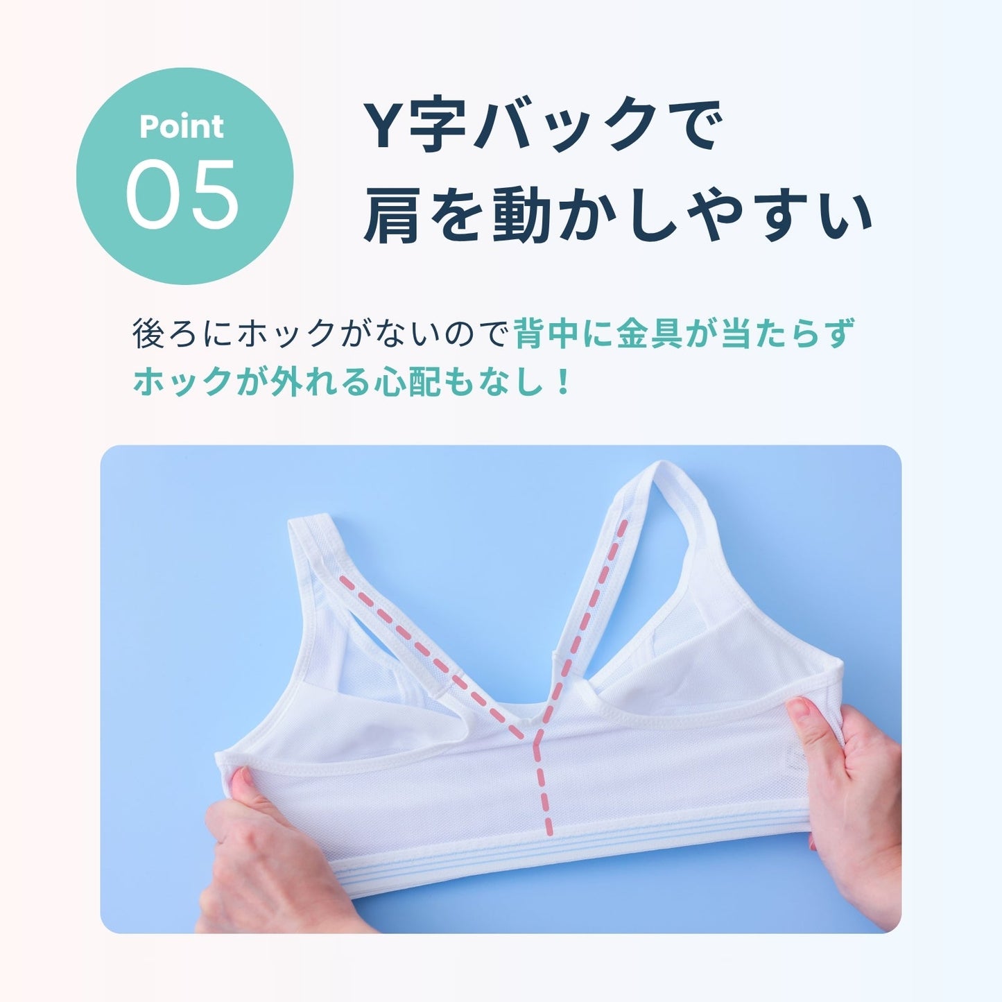 スポーツまもり　デイリータイプSPORTS BRA - LECIEN ルシアン