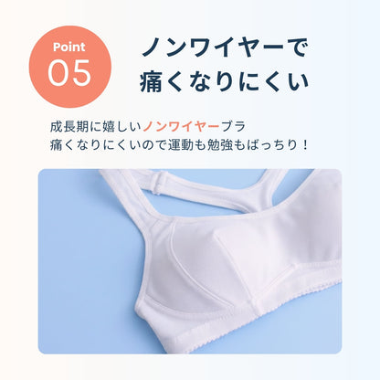 スポーツまもり　背中サポートタイプSPORTS BRA - LECIEN ルシアン