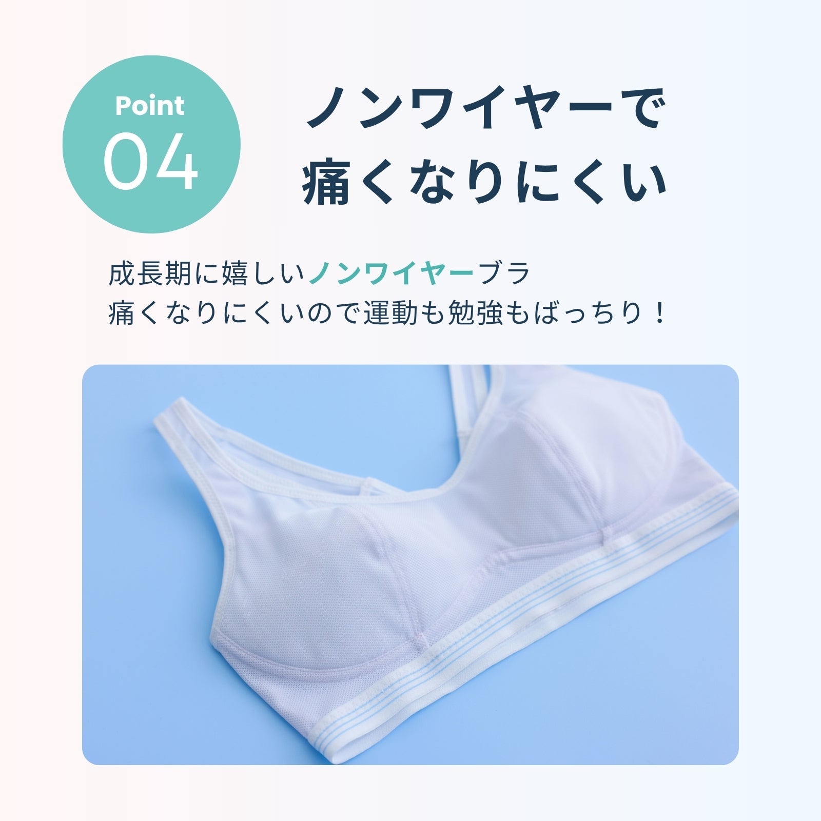 スポーツまもり　デイリータイプSPORTS BRA - LECIEN ルシアン
