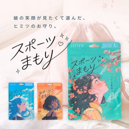 スポーツまもり　デイリータイプSPORTS BRA - LECIEN ルシアン