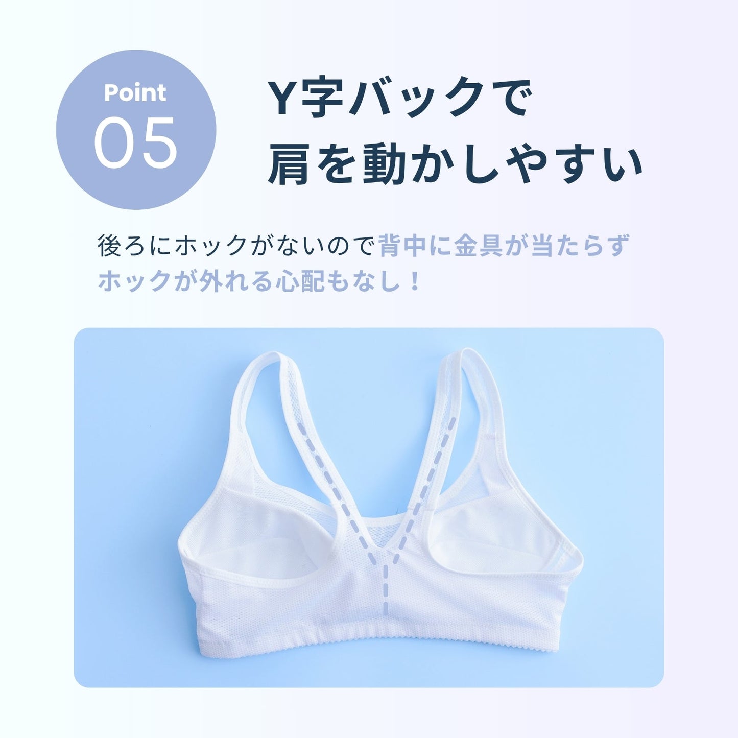 スポーツまもり メッシュタイプSPORTS BRA - LECIEN ルシアン