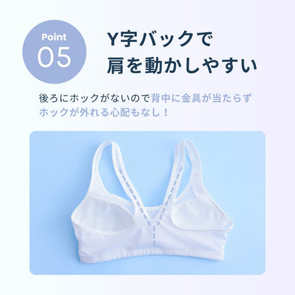 スポーツまもり メッシュタイプSPORTS BRA - LECIEN ルシアン