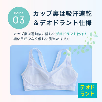 スポーツまもり　デイリータイプSPORTS BRA - LECIEN ルシアン