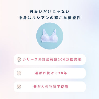 スポーツまもり メッシュタイプSPORTS BRA