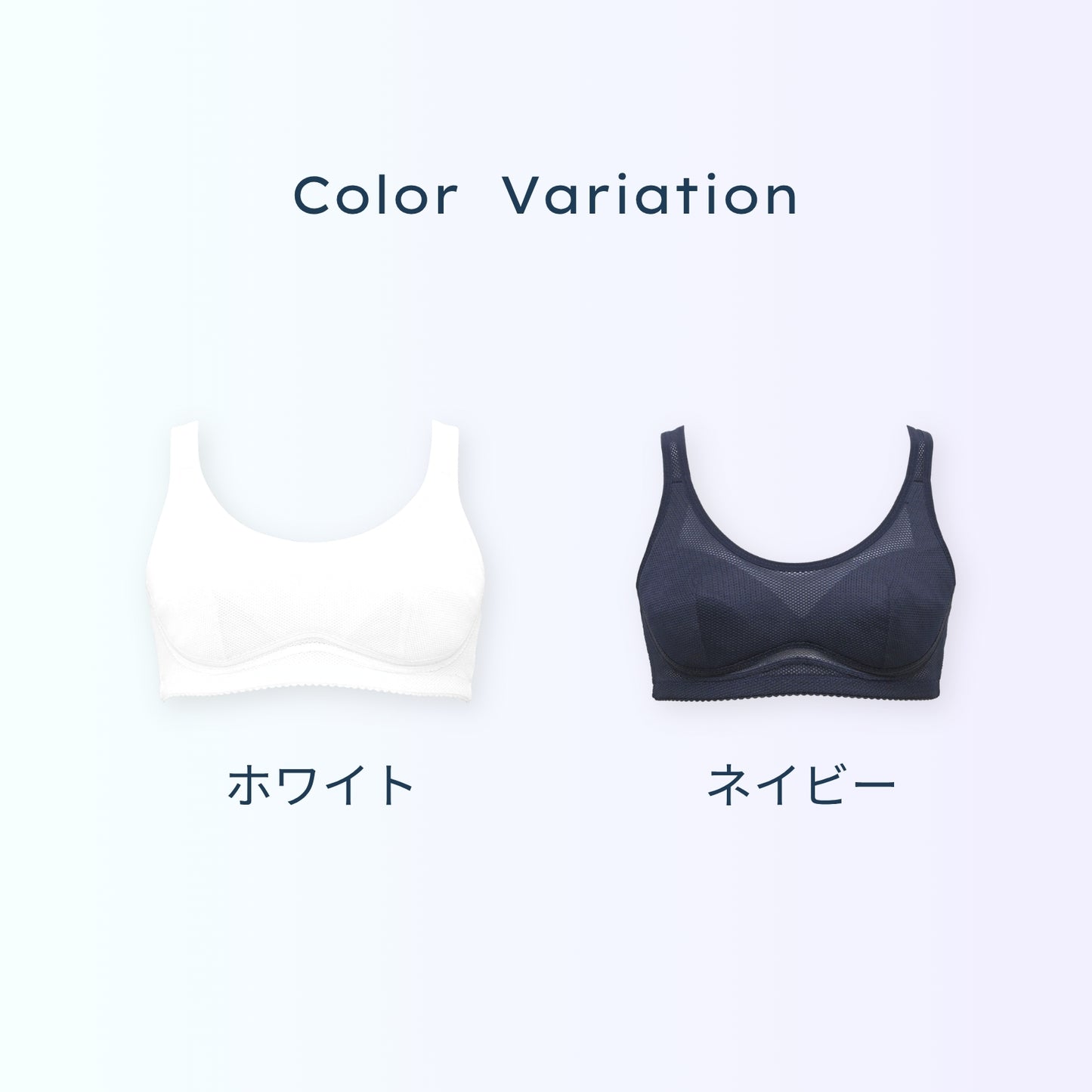 スポーツまもり メッシュタイプSPORTS BRA