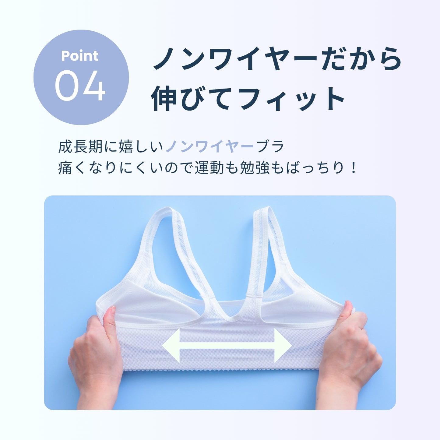 スポーツまもり メッシュタイプSPORTS BRA