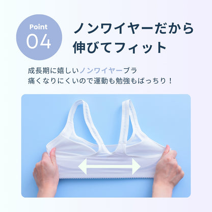 スポーツまもり メッシュタイプSPORTS BRA