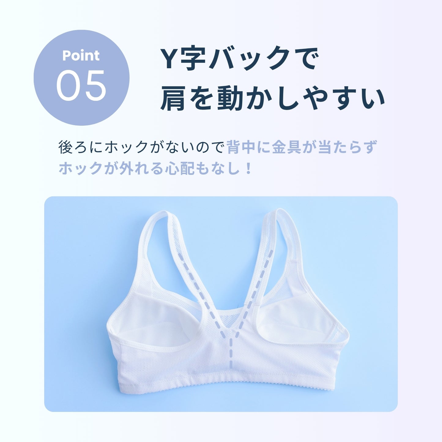 スポーツまもり メッシュタイプSPORTS BRA