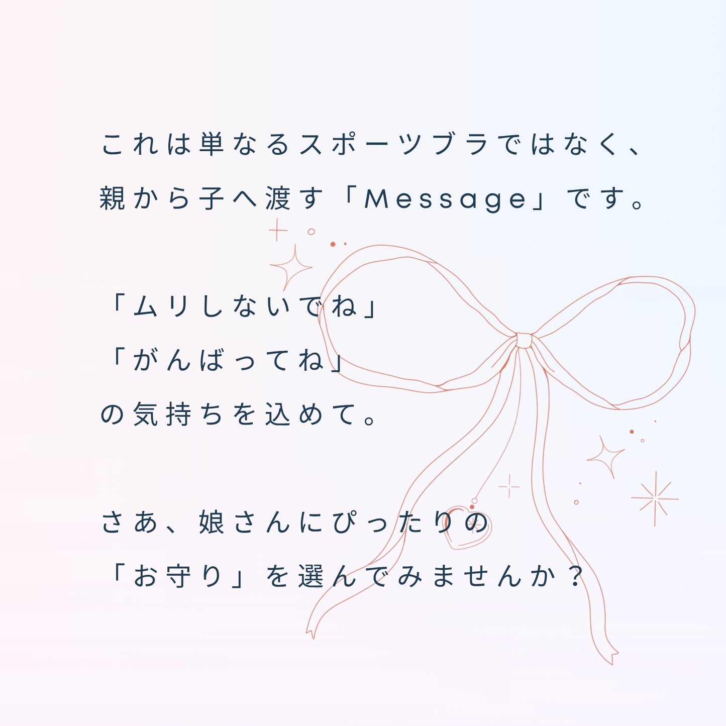 スポーツまもり メッシュタイプSPORTS BRA