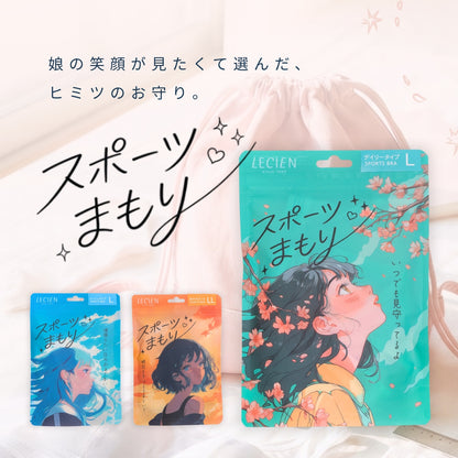 スポーツまもり メッシュタイプSPORTS BRA