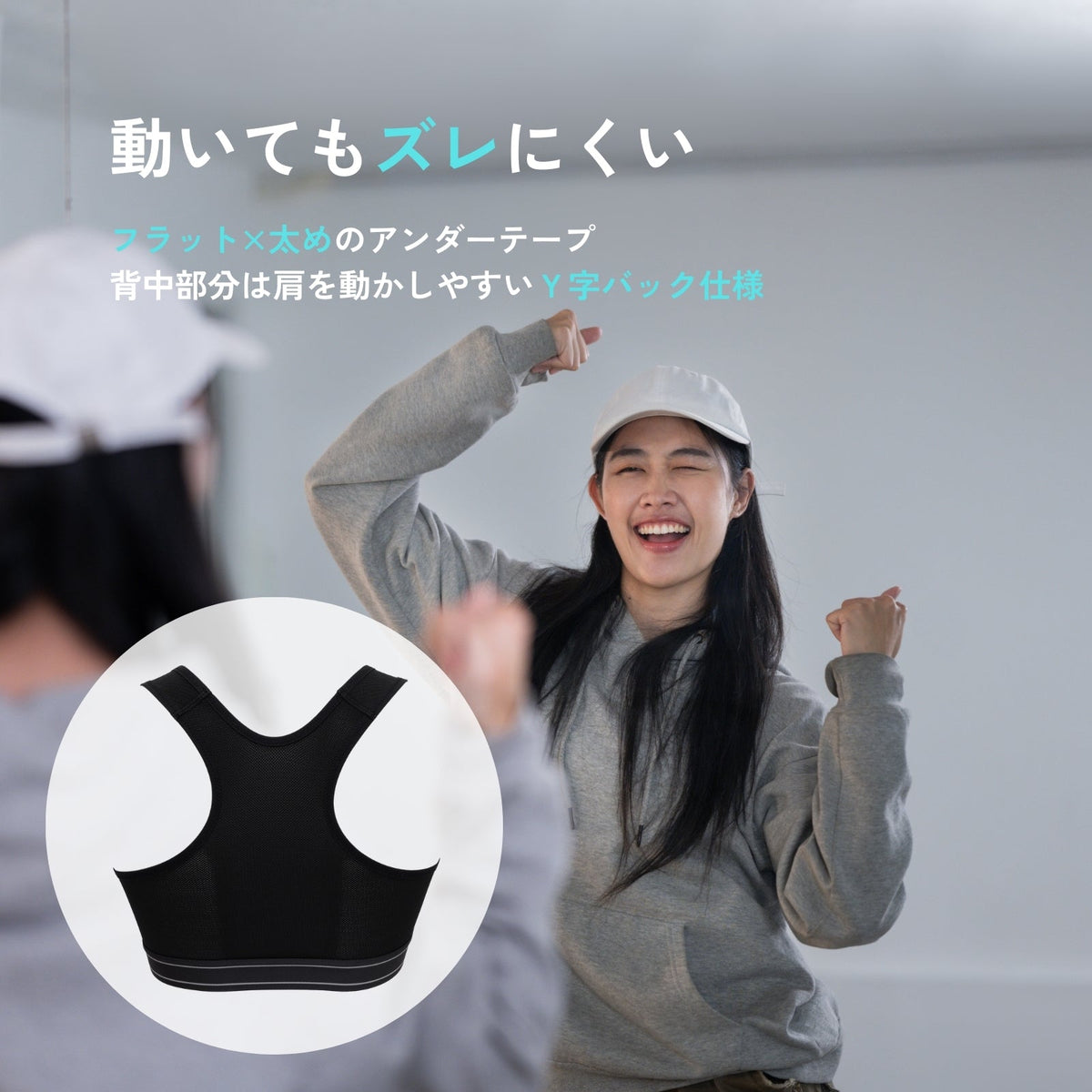 [ジュニア・Tシャツにひびきにくい] 部活ブラ つるんと ハーフトップ - LECIEN ルシアン