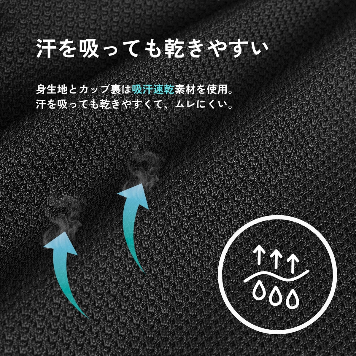 [ジュニア・Tシャツにひびきにくい] 部活ブラ つるんと ハーフトップ - LECIEN ルシアン