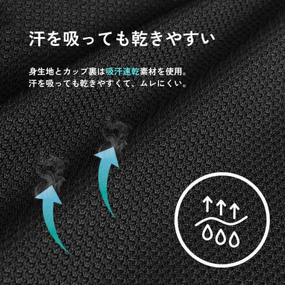 [ジュニア・Tシャツにひびきにくい] 部活ブラ つるんと ハーフトップ - LECIEN ルシアン