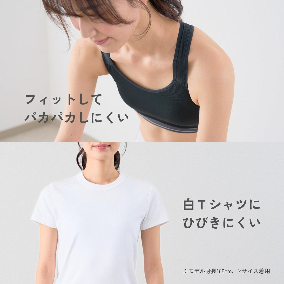 [ジュニア・Tシャツにひびきにくい] 部活ブラ つるんと ハーフトップ - LECIEN ルシアン