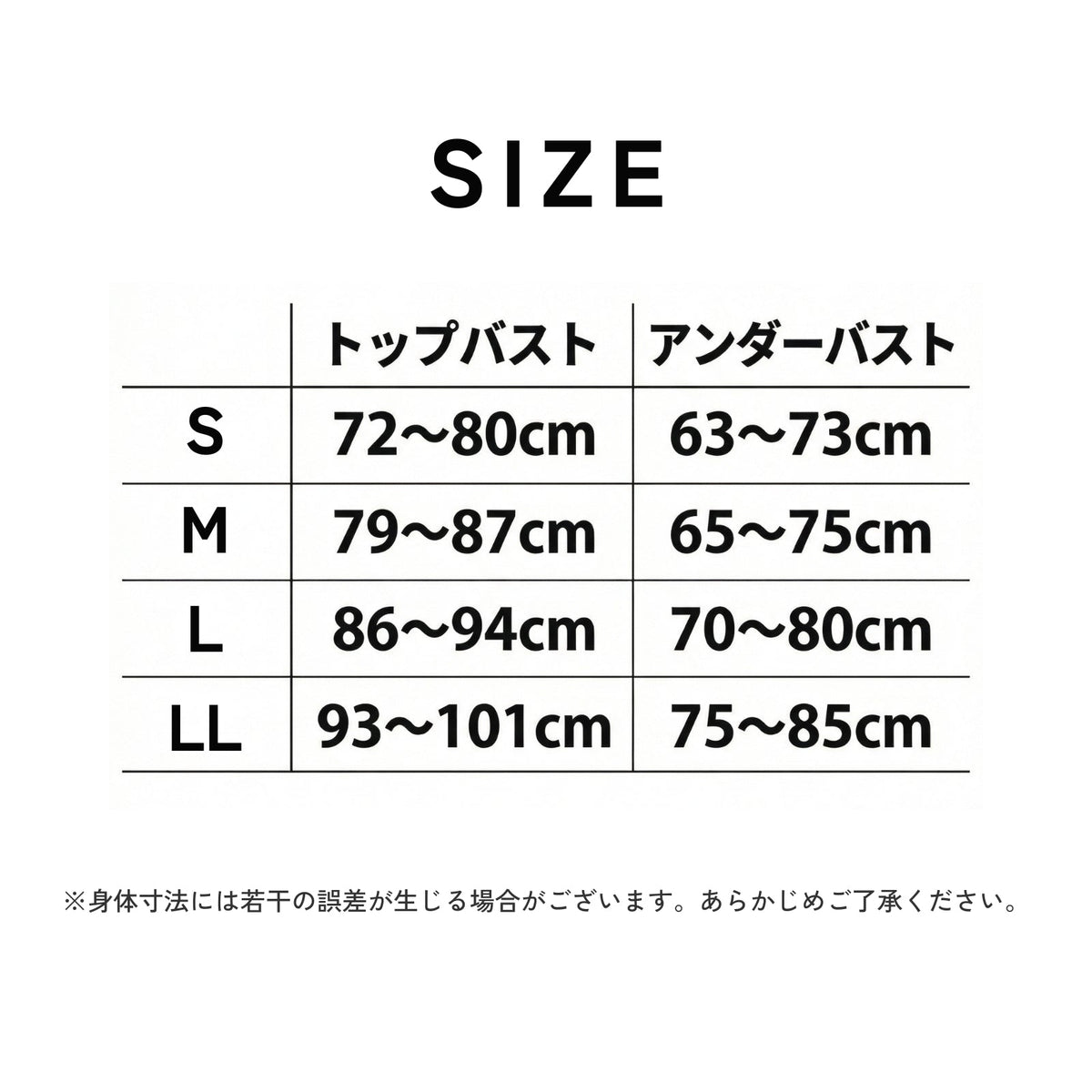 [ジュニア・Tシャツにひびきにくい] 部活ブラ つるんと ハーフトップ - LECIEN ルシアン