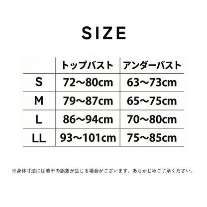 [ジュニア・Tシャツにひびきにくい] 部活ブラ つるんと ハーフトップ - LECIEN ルシアン