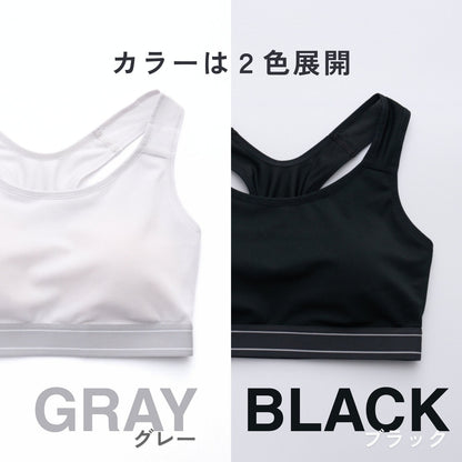 [ジュニア・Tシャツにひびきにくい] 部活ブラ つるんと ハーフトップ - LECIEN ルシアン