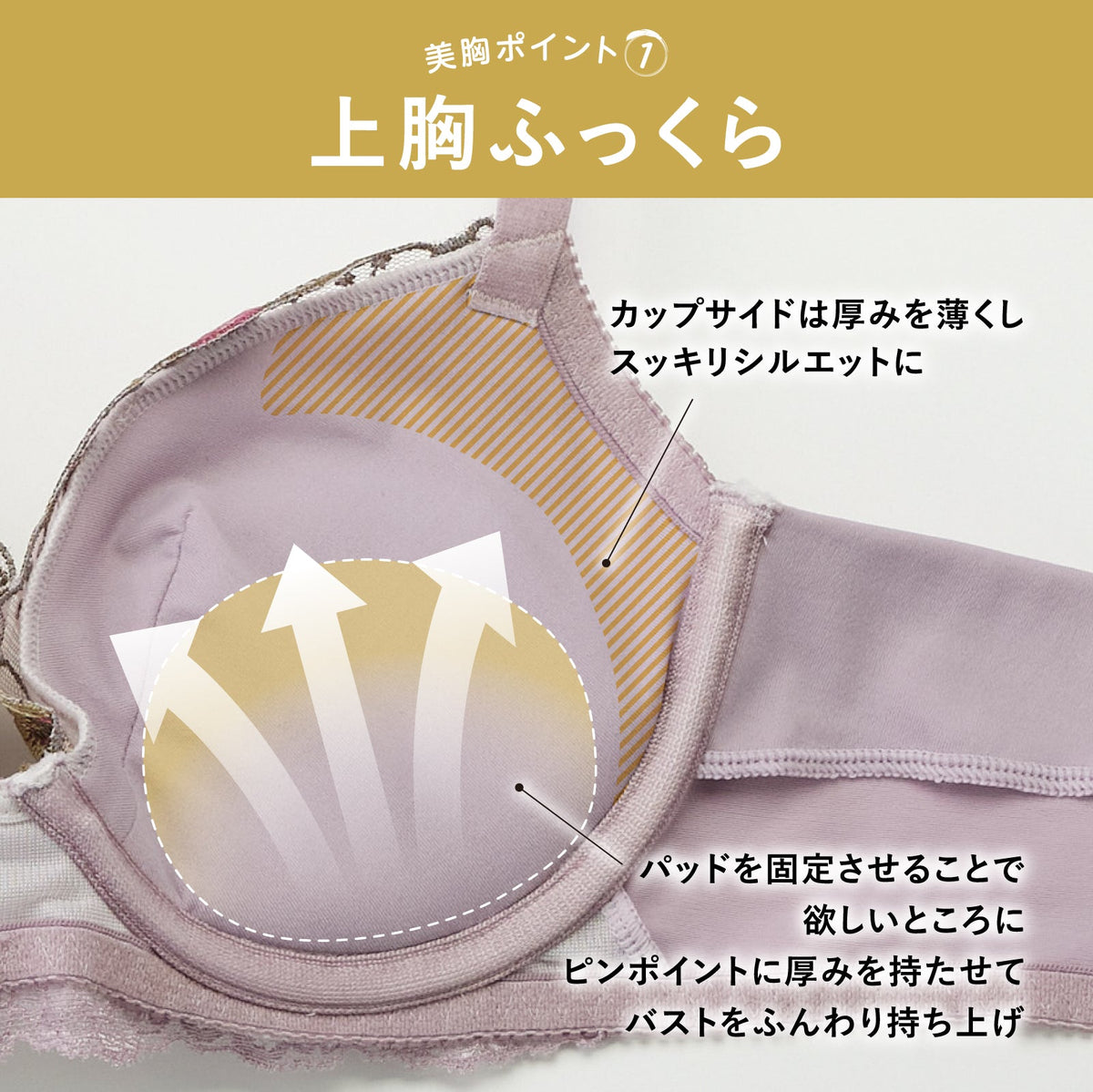 [ボリュームアップ] 癒しのふんわりUP ワイヤーブラ - LECIEN ルシアン