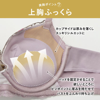 [ボリュームアップ] 癒しのふんわりUP ワイヤーブラ - LECIEN ルシアン