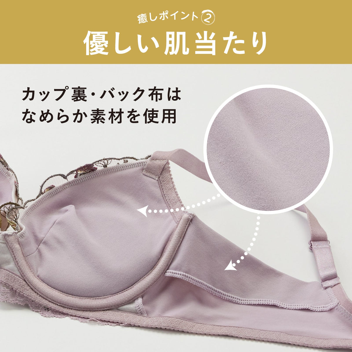 [ボリュームアップ] 癒しのふんわりUP ワイヤーブラ - LECIEN ルシアン
