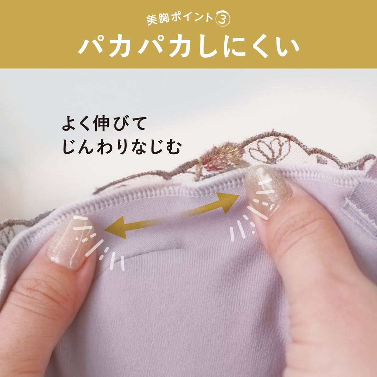 [ボリュームアップ] 癒しのふんわりUP ワイヤーブラ - LECIEN ルシアン
