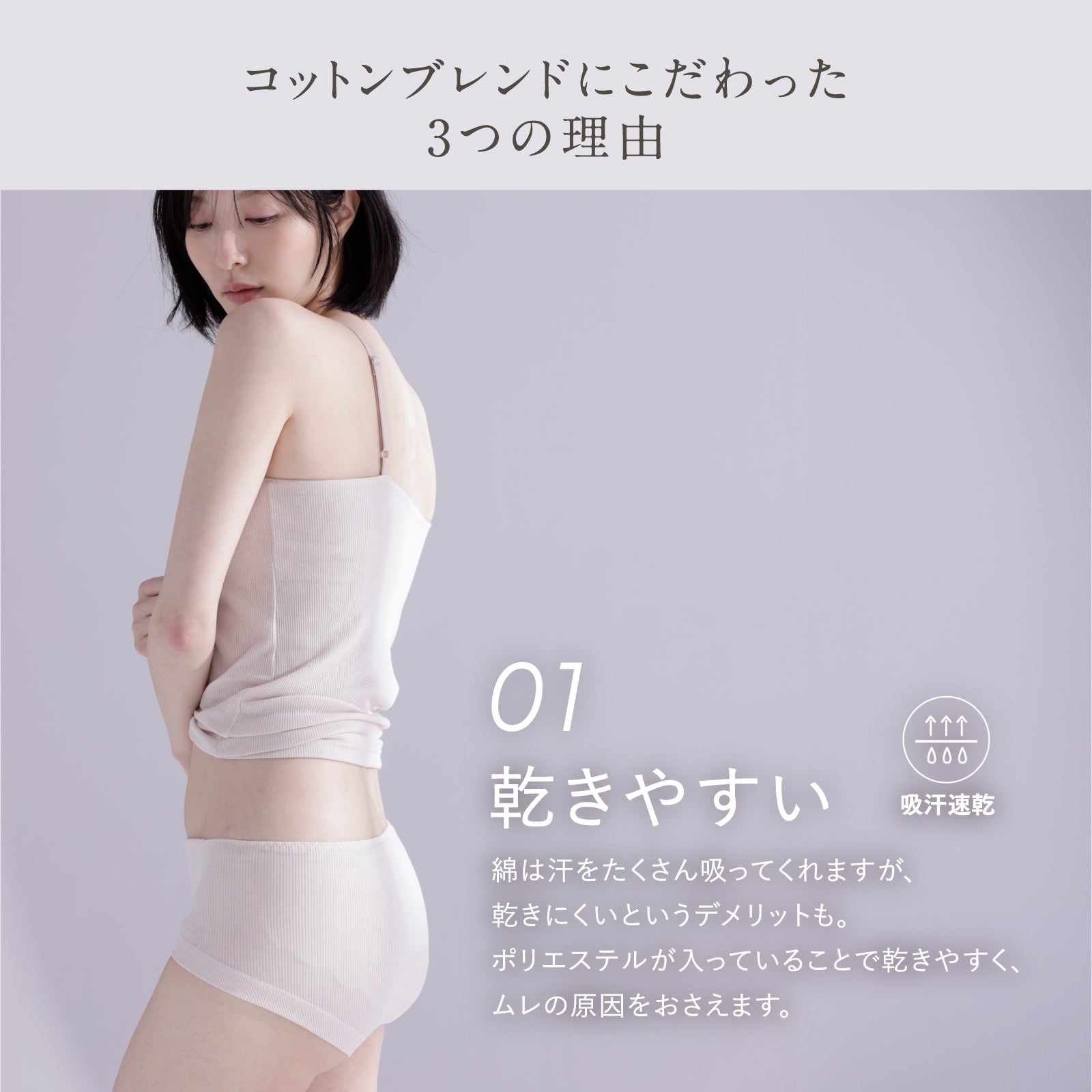 [WEB限定商品] menca. カップ付きキャミソール - LECIEN ルシアン