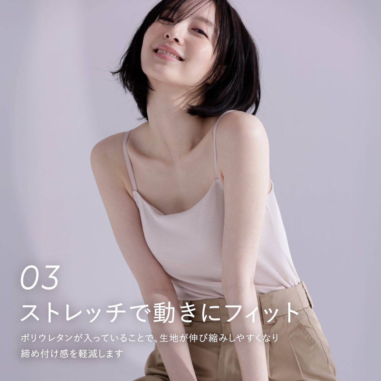 [WEB限定商品] menca. カップ付きキャミソール - LECIEN ルシアン