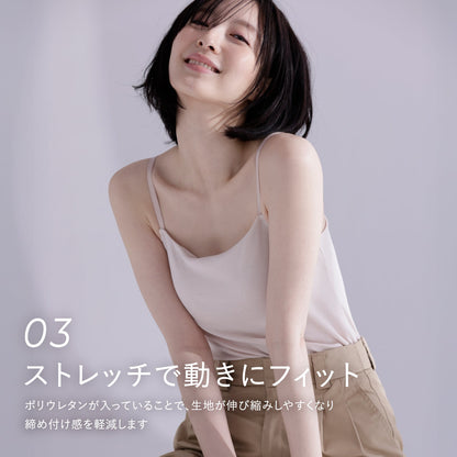 [WEB限定商品] menca. カップ付きキャミソール - LECIEN ルシアン