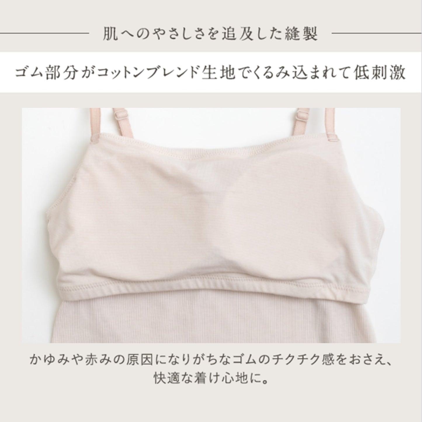 [WEB限定商品] menca. カップ付きキャミソール - LECIEN ルシアン