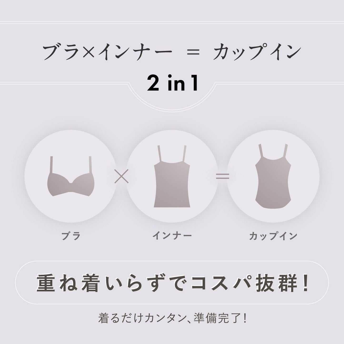 [WEB限定商品] menca. カップ付きキャミソール - LECIEN ルシアン