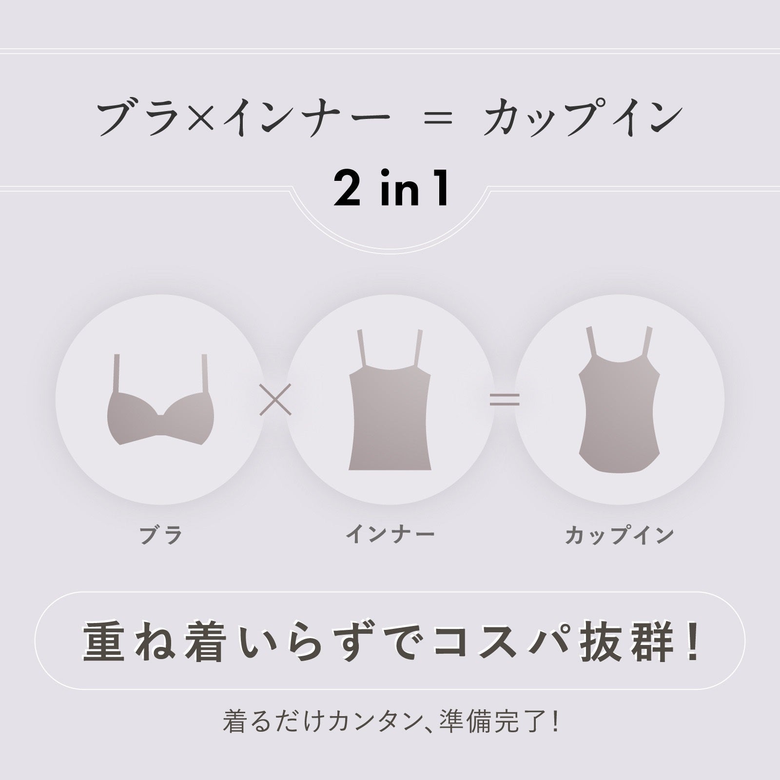 [WEB限定商品] menca. カップ付きキャミソール - LECIEN ルシアン