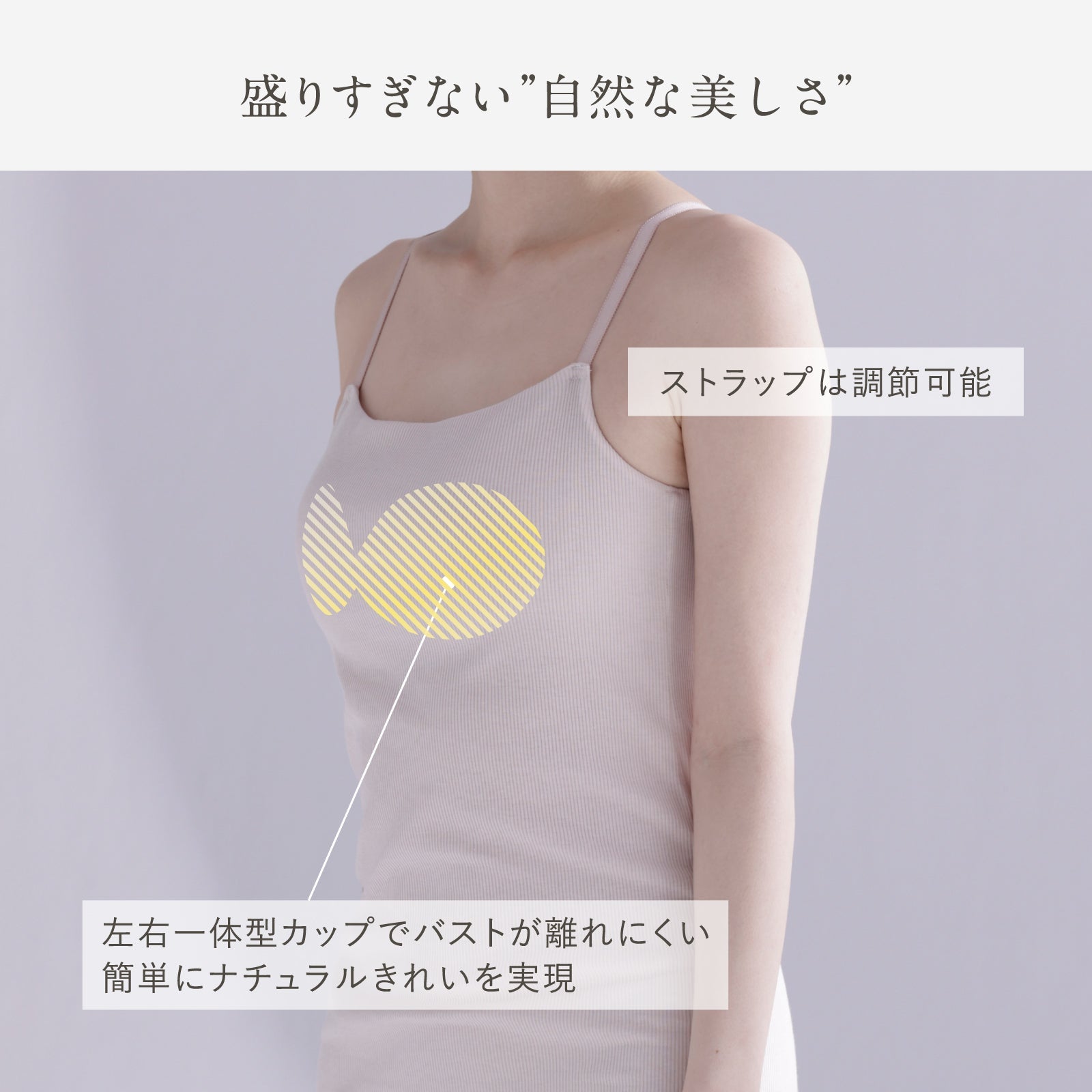 [WEB限定商品] menca. カップ付きキャミソール - LECIEN ルシアン