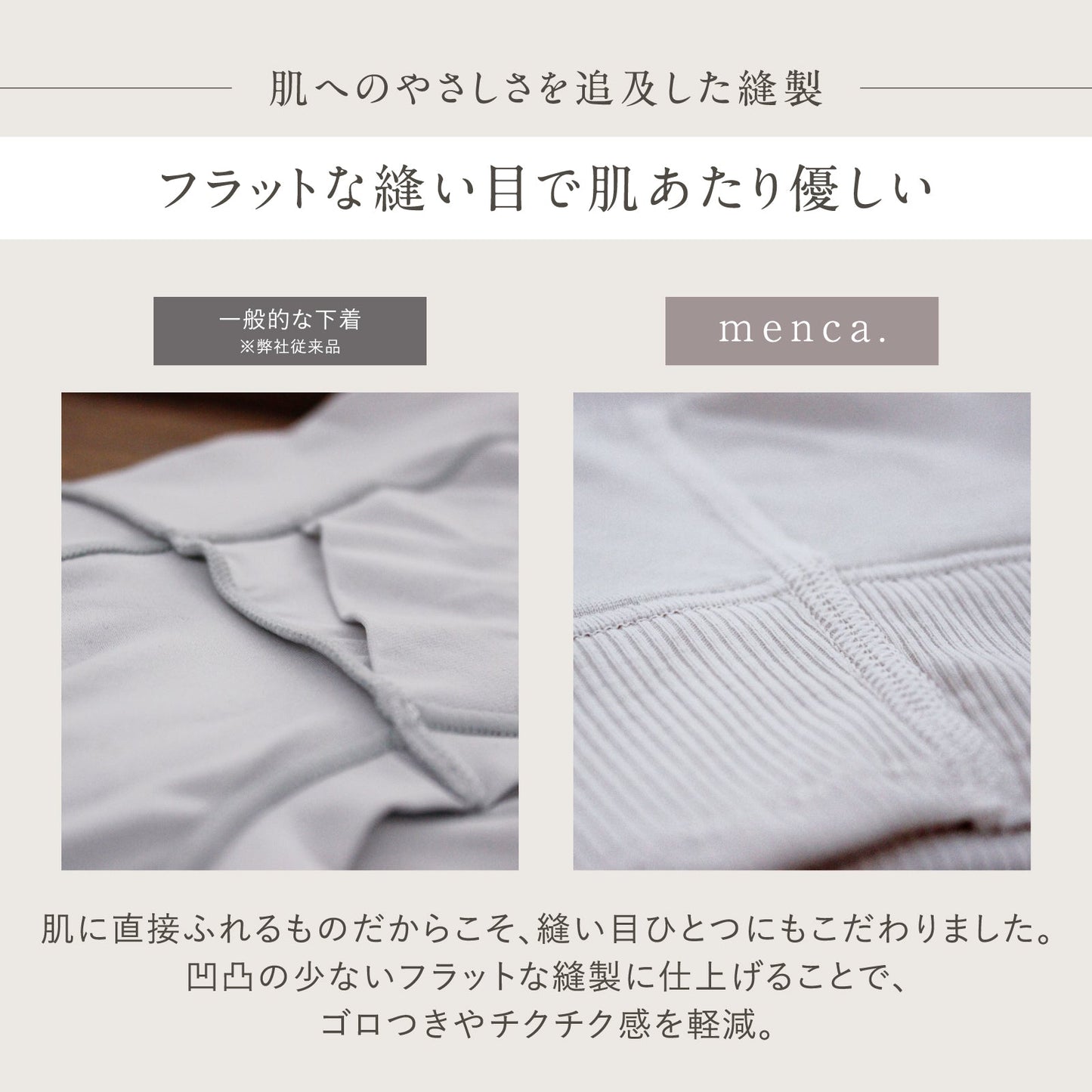 [WEB限定商品] menca. カップ付きキャミソール - LECIEN ルシアン