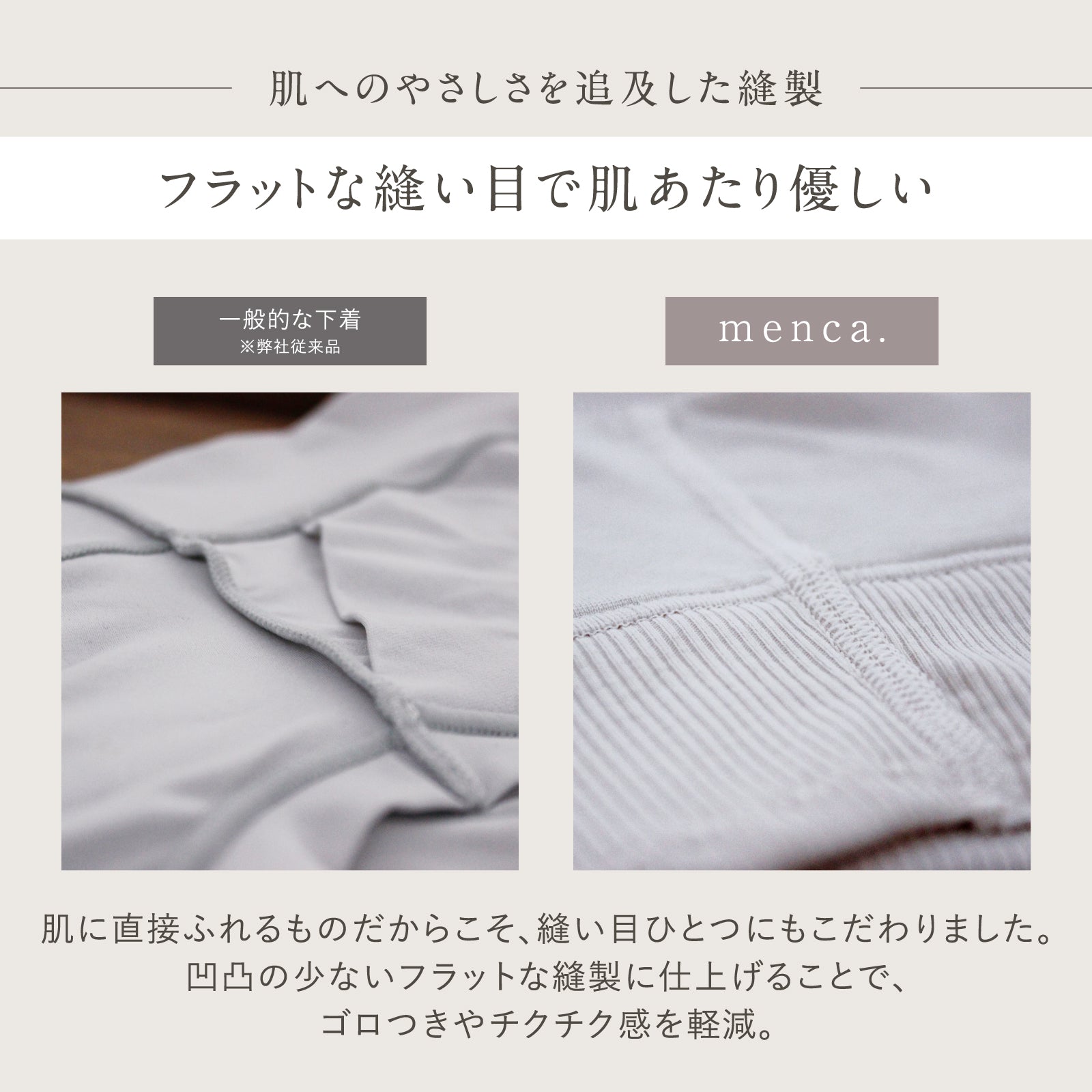 [WEB限定商品] menca. カップ付きキャミソール - LECIEN ルシアン