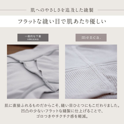 [WEB限定商品] menca. カップ付きキャミソール - LECIEN ルシアン