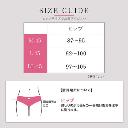 Yラインカバー 45丈 ペチパンツ - LECIEN ルシアン